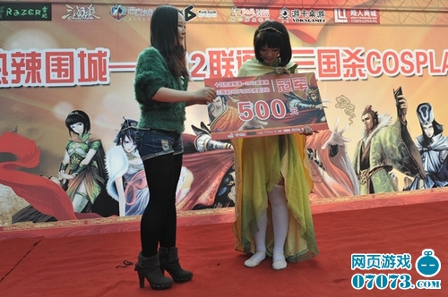 ȫ������ɱCOSPLAY�����人�����ֳ�ͼ