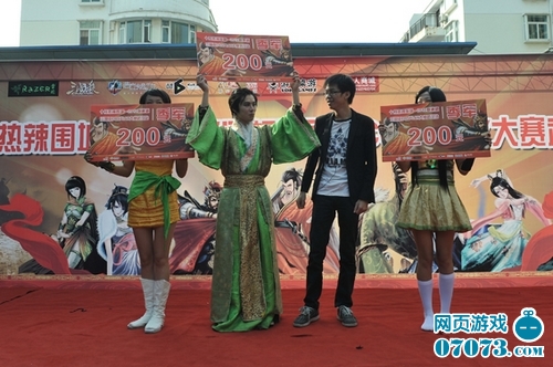 ȫ������ɱCOSPLAY�����人�����ֳ�ͼ