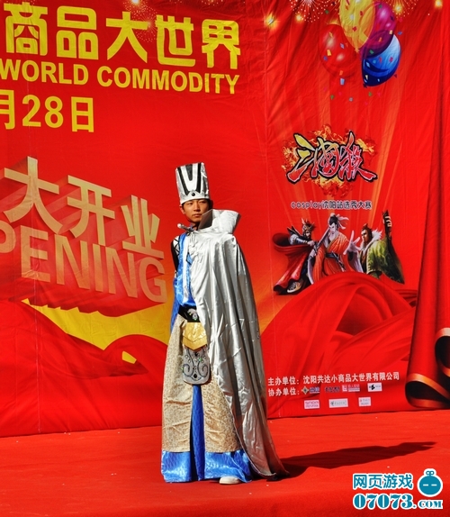 ȫ������ɱCOSPLAY�������������ֳ�ͼ