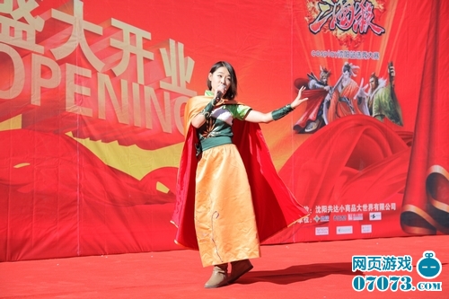 ȫ������ɱCOSPLAY�������������ֳ�ͼ