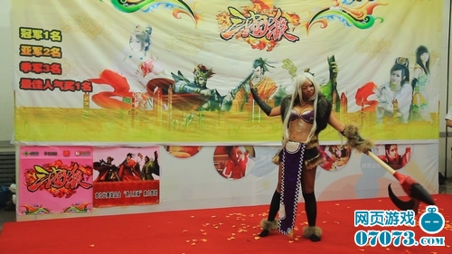 ȫ������ɱCOSPLAY�������������ֳ�ͼ