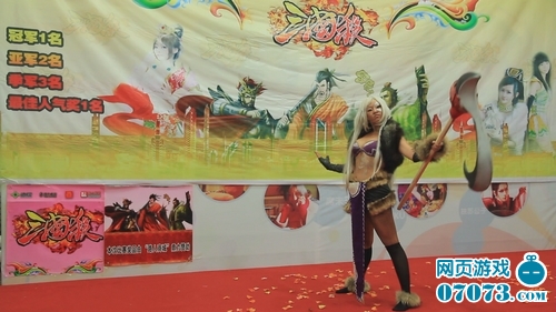 ȫ������ɱCOSPLAY�������������ֳ�ͼ