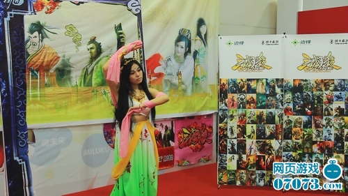 ȫ������ɱCOSPLAY�������������ֳ�ͼ