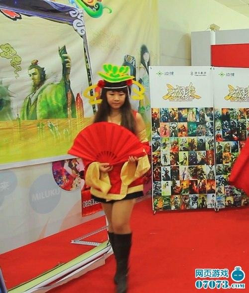 ȫ������ɱCOSPLAY�������������ֳ�ͼ