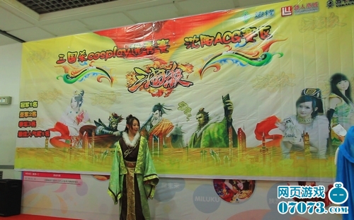 ȫ������ɱCOSPLAY�������������ֳ�ͼ