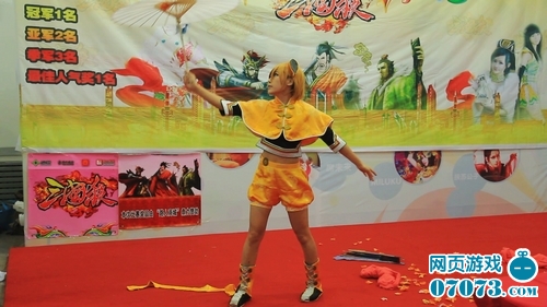 ȫ������ɱCOSPLAY�������������ֳ�ͼ