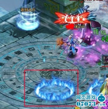 凡人修真2奇门八卦阵新版通关攻略