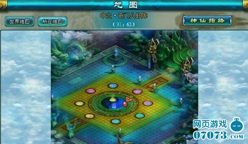 凡人修真2奇门八卦阵副本最新通关攻略(一)