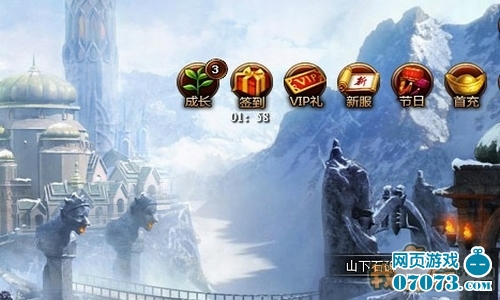 武林3轻轻一点就财源滚滚