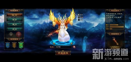 《诸神世界》扭蛋机玩法新颖 画面唯美_新游点