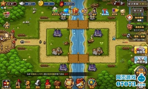 塔防三国志天柱山2