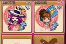  ���������絯��������4399��ѡ16ǿ����