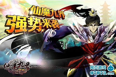 ���ƾ�ͷ���˳������Ρ���ħ�Ž�OL������