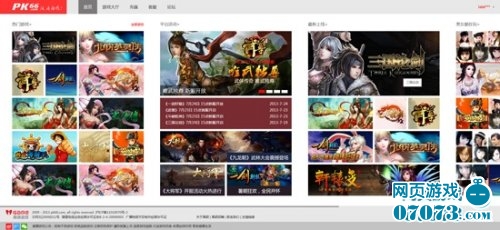 ��˶����ܣ�PK66��ƽ̨�������˺�һ