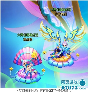 六界仙尊874道法自然4月28日火爆开启