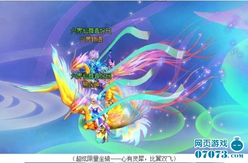 六界仙尊874道法自然4月28日火爆开启