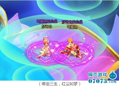 六界仙尊874道法自然4月28日火爆开启