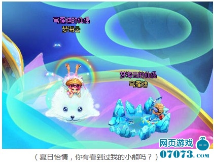 六界仙尊874道法自然4月28日火爆开启