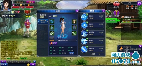 热血拳皇技能培养教你如何提升战力