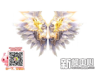 冲上云霄《神创天下》神翼系统华丽首曝