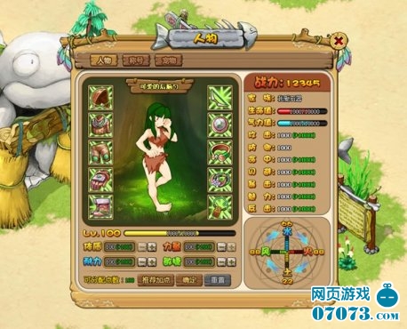 ʯ��ʱ����ҳ��