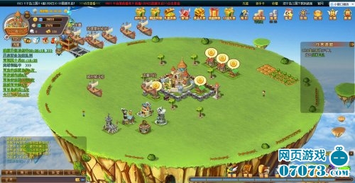 千岛之国游戏截图1 千岛之国游戏截图1