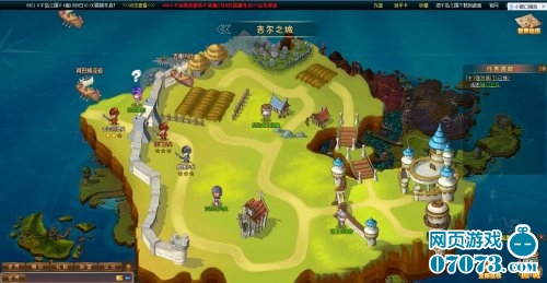 千岛之国游戏截图2 千岛之国游戏截图2