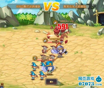 千岛之国游戏截图4 千岛之国游戏截图4