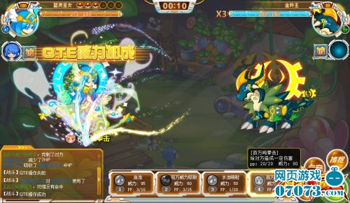 �ͳ���ʿ��Ϸս����ͼ1