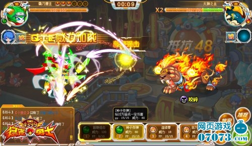 �ͳ���ʿ��Ϸս����ͼ3