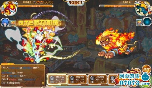 �ͳ���ʿ��Ϸս����ͼ4