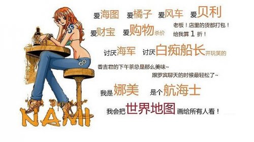 海贼王草帽海贼团的关键词