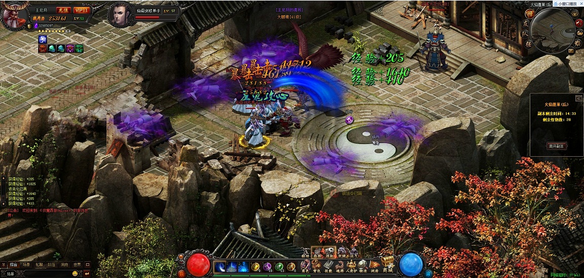 《伏魔西游》截图