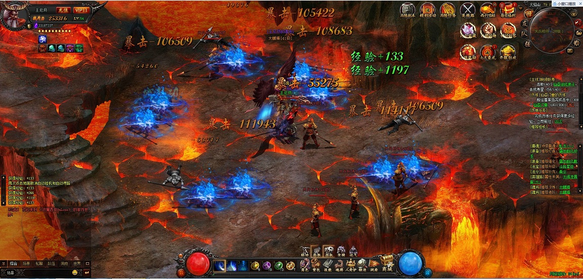 《伏魔西游》截图