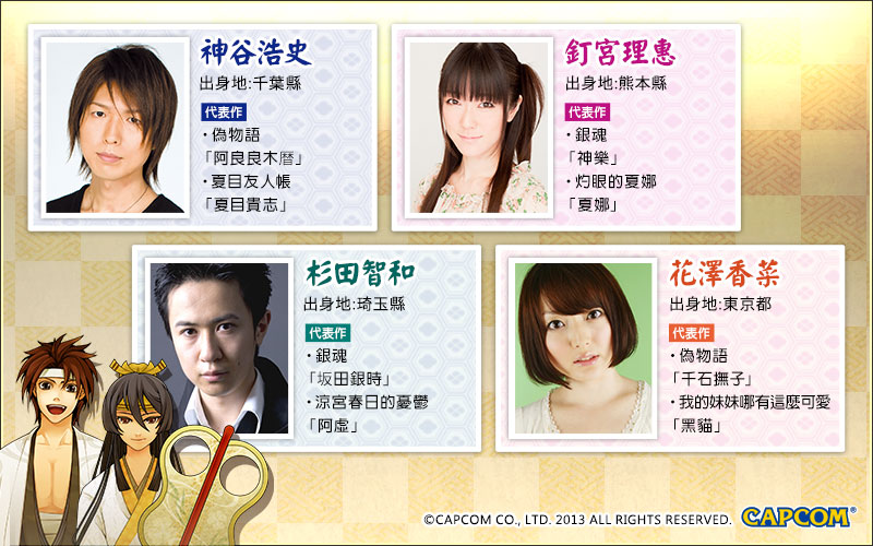 2d卡牌回合制策略页游 鬼武者魂 曝光 新游曝光 新游频道