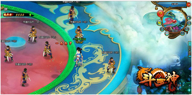 《斗罗神》精彩截图