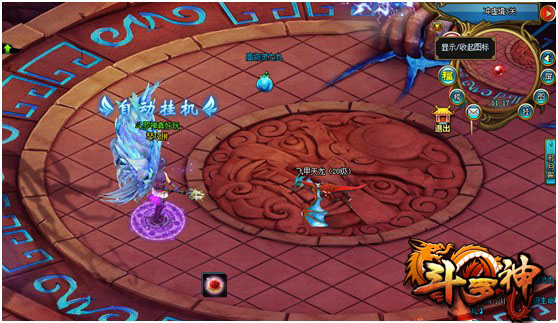 《斗罗神》精彩截图