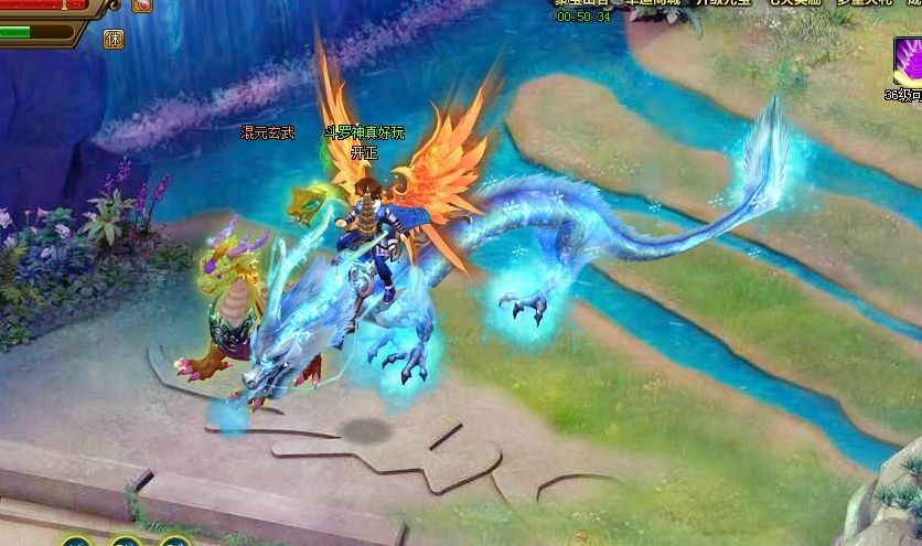 《斗罗神》精彩截图