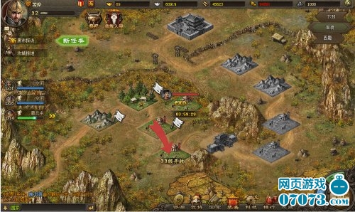 攻城掠地手机版