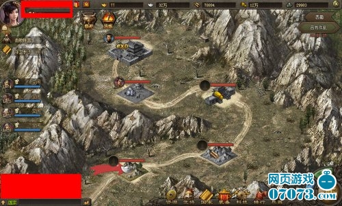 攻城掠地手机版