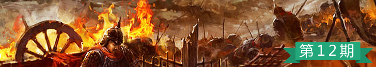 策略网络游戏排行榜_每周最新网页游戏推荐293期策略战斗篇_07073新游频道(2)