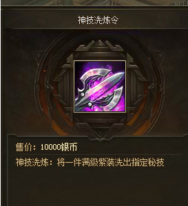 攻城掠地手机版