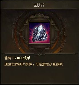 攻城掠地手机版