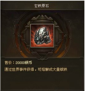 攻城掠地手机版