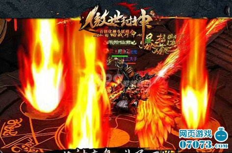 傲世封神内测新副本万妖攻城