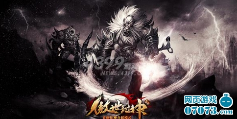 傲世封神内测新副本万妖攻城