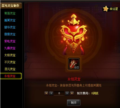 ��������ɫ���޷������Խ���