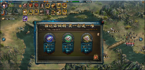 征战四方2强化石倾销4月30日不容错过