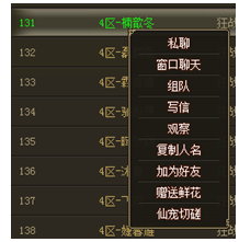 ��������4��30�ո���ά������