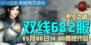 ��Ѫ����2˫��682��5��6��14�㿪������